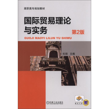 ���H�Q(m��o)����Փ�c����(w��)����2�棩