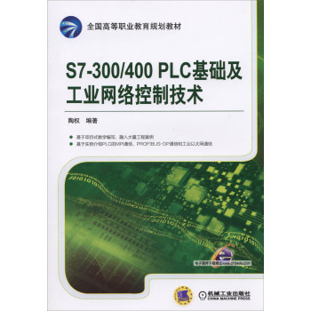 S7-300/400 PLC���A�����I(y��)�W(w��ng)�j���Ƽ��g