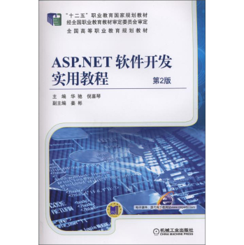 ASP.NETܛ���_�l(f��)���ý̳�