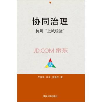 �f(xi��)ͬ���������ݡ��ϳǽ�(j��ng)򞡱