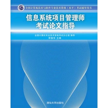 ��Ϣϵ�y(t��ng)�Ŀ���펟��ԇՓ��ָ��