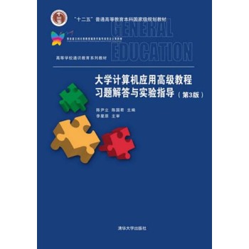 ��W(xu��)Ӌ��C��(y��ng)�ø߼��̳���(x��)�}����c���ָ��(d��o)