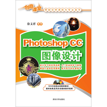 Photoshop CC�D���O(sh��)Ӌ(j��)