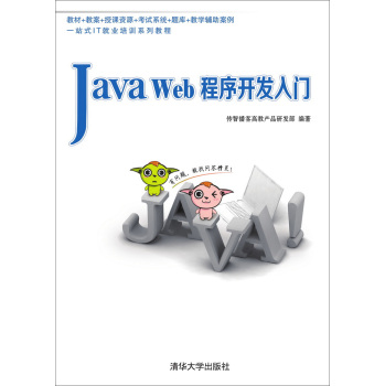 Java Web�����_�l(f��)���T