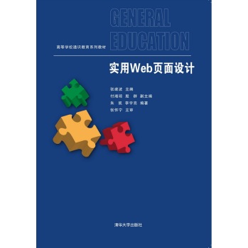 ����Web����O(sh��)Ӌ