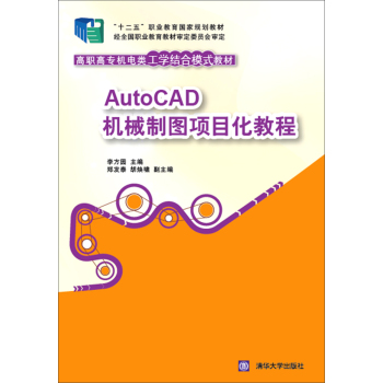 AutoCAD�C(j��)е�ƈD�(xi��ng)Ŀ���̳�