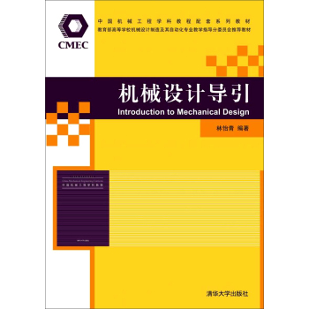 �C(j��)е�O(sh��)Ӌ(j��)��(d��o)��