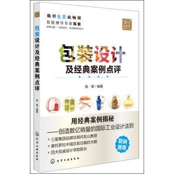 ���b�O(sh��)Ӌ(j��)����(j��ng)�䰸���c(di��n)�u(p��ng)