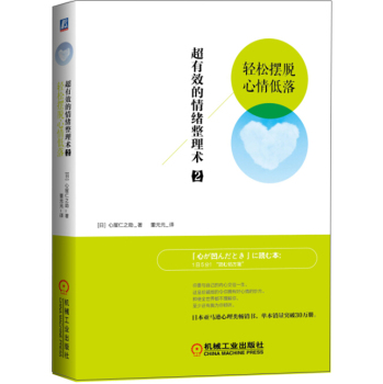 ����Ч����w�����g(sh��)2 �p�ɔ[Ó�������