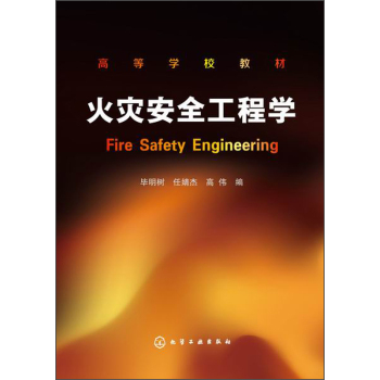 ���(z��i)��ȫ���̌W(xu��)