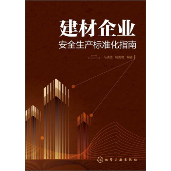 ������I(y��)��ȫ���a�˜ʻ�ָ��