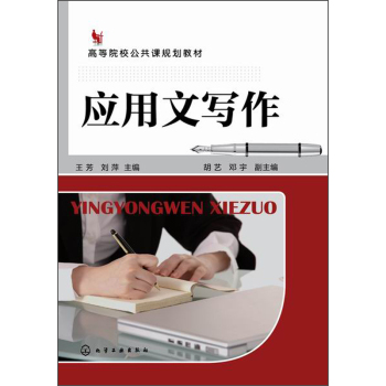 ��(y��ng)���Č�(xi��)��