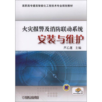 ��Ĉ󾯼�����(li��n)��ϵ�y(t��ng)���b�c�S�o