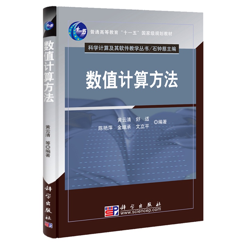 ��(sh��)ֵӋ(j��)�㷽��