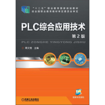 PLC�C�ϑ��ü��g