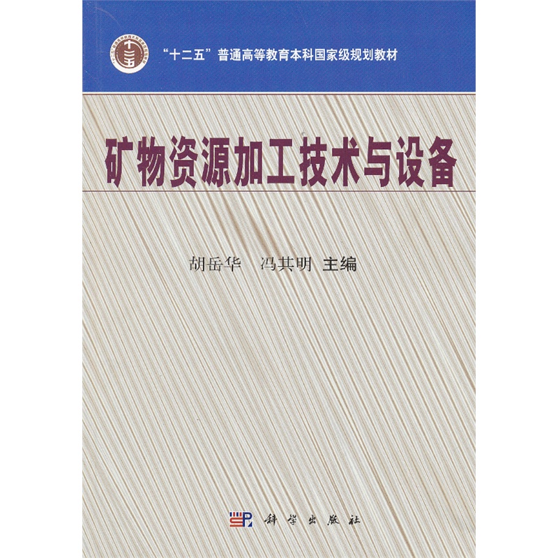 �V���YԴ�ӹ����g�c�O��