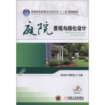 ͥԺ���^�c�G���O(sh��)Ӌ(j��)