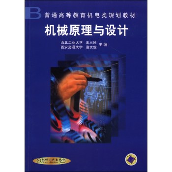 �C(j��)еԭ���c�O(sh��)Ӌ(j��)