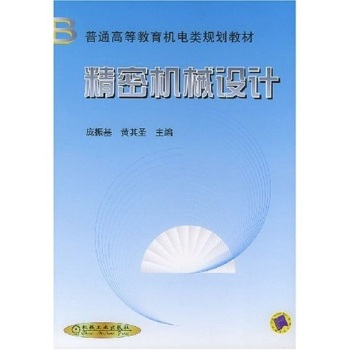 ���ܙCе�O(sh��)Ӌ