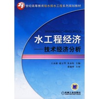 ˮ���̽�(j��ng)��(j��)--���g(sh��)��(j��ng)��(j��)����