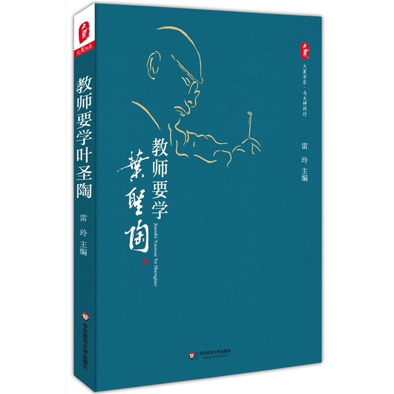 �̎�Ҫ�W(xu��)�~ʥ��