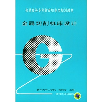 ���������C(j��)���O(sh��)Ӌ(j��)