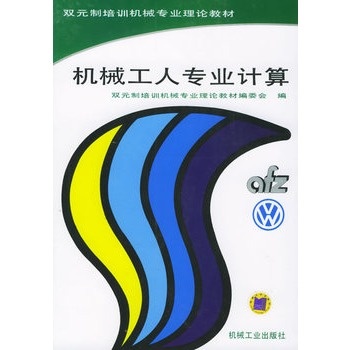 �Cе���ˌ��I(y��)Ӌ��