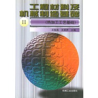 ���̲��ϼ��Cе������A(ch��)�򣨟�ӹ���ˇ���A(ch��)��