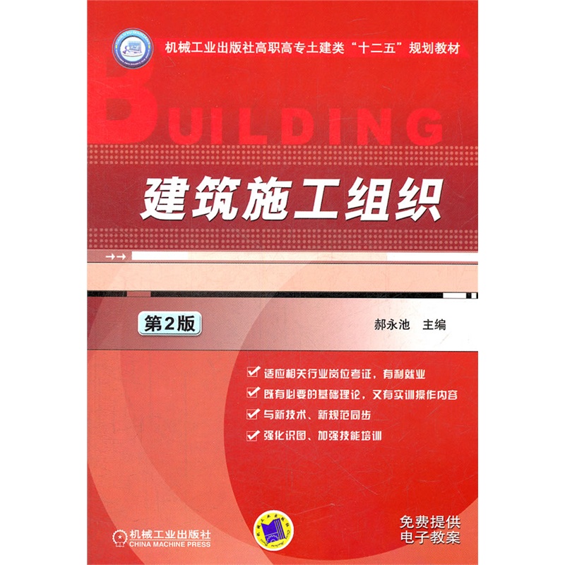 ����ʩ���M������2�棩