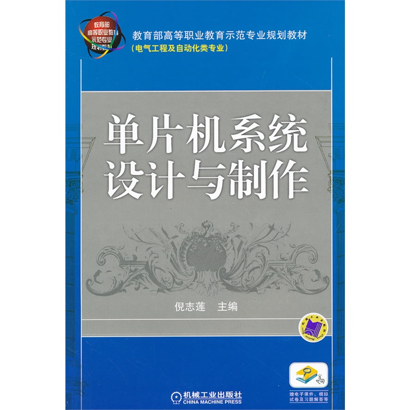 ��Ƭ�C(j��)ϵ�y(t��ng)�O(sh��)Ӌ(j��)�c����