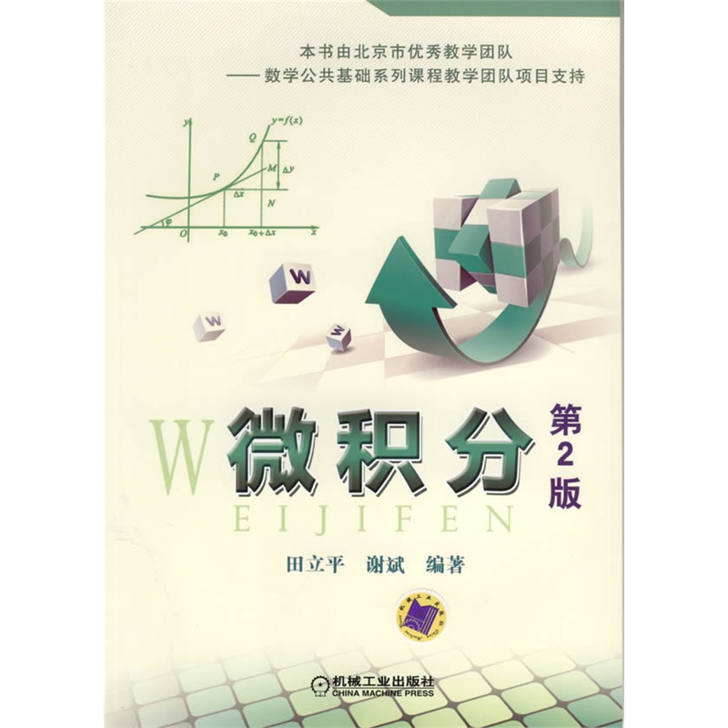 ΢�e�� ��2��