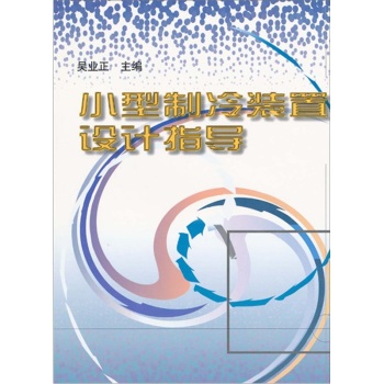 С�������b���O(sh��)Ӌ(j��)ָ��(d��o)