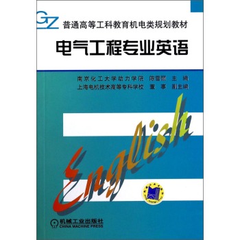 늚⹤�̌�(zhu��n)�I(y��)Ӣ�Z(y��)