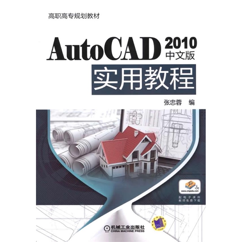 AutoCAD 2010���İ挍(sh��)�ý̳�