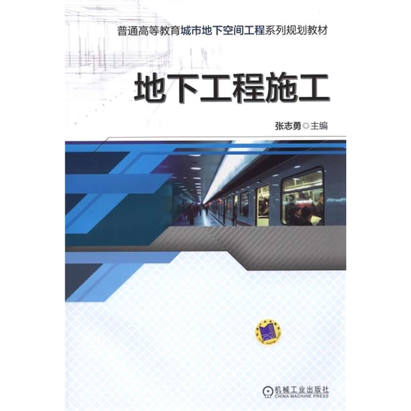 ���¹���ʩ��