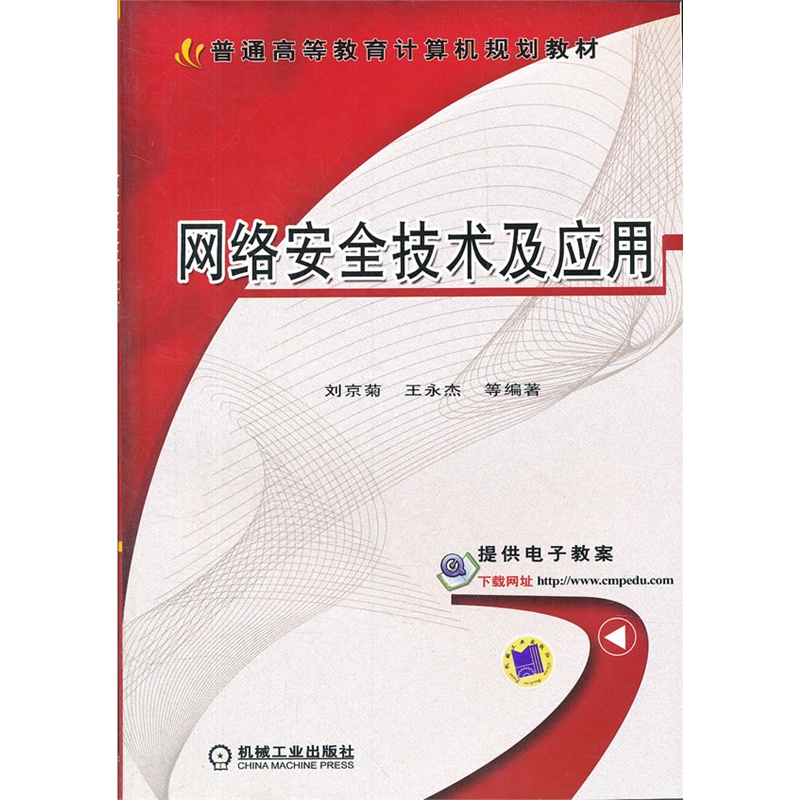 �W(w��ng)�j(lu��)��ȫ���g(sh��)����(y��ng)��