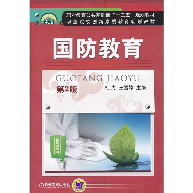 ��(gu��)������ ��2��