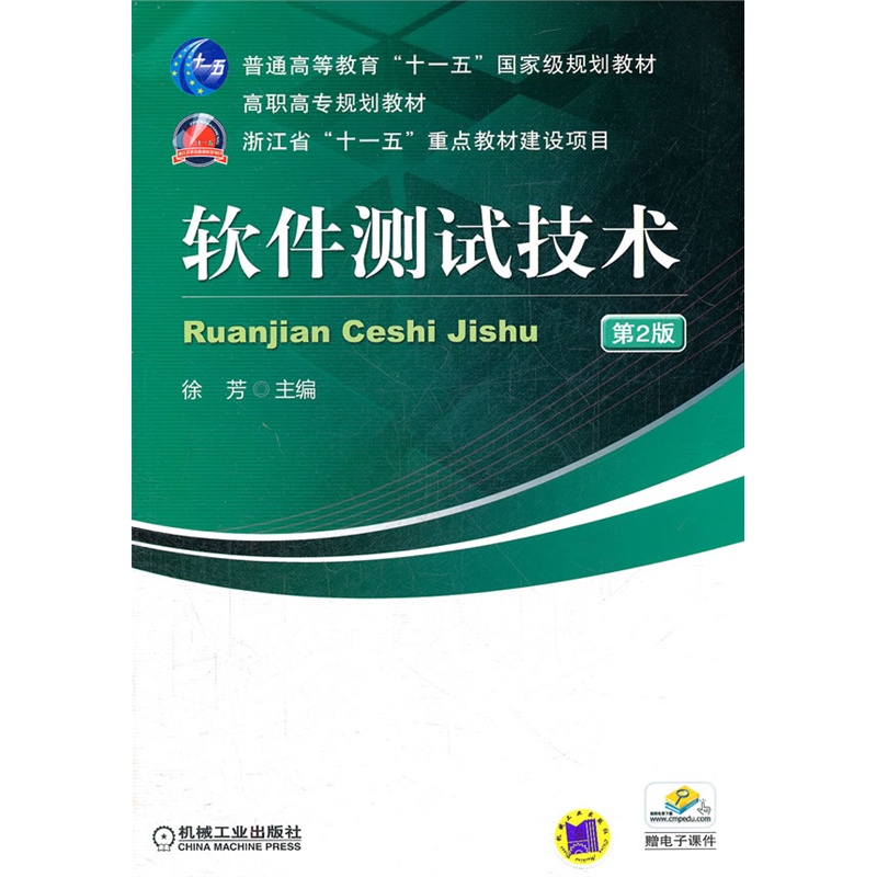 ܛ���yԇ���g ��2��