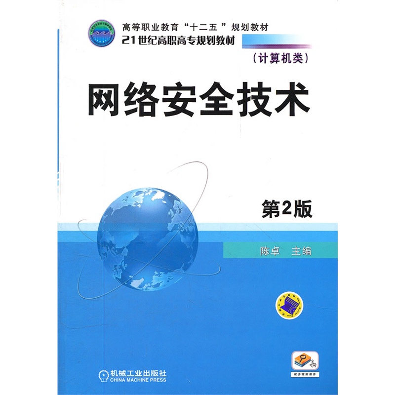 �W(w��ng)�j(lu��)��ȫ���g(sh��) ��2��