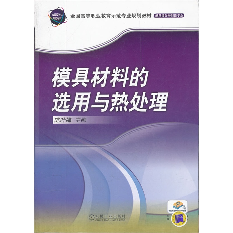 ģ�߲��ϵ��x���c��̎��