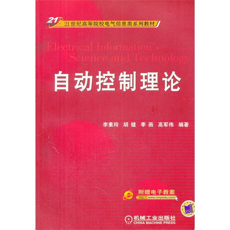 �Ԅӿ�����Փ