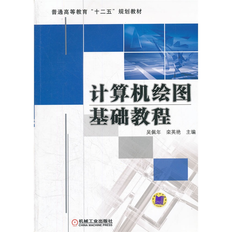 Ӌ(j��)��C(j��)�L�D���A(ch��)�̳�