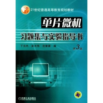 ��Ƭ΢�C���}���c���ָ����