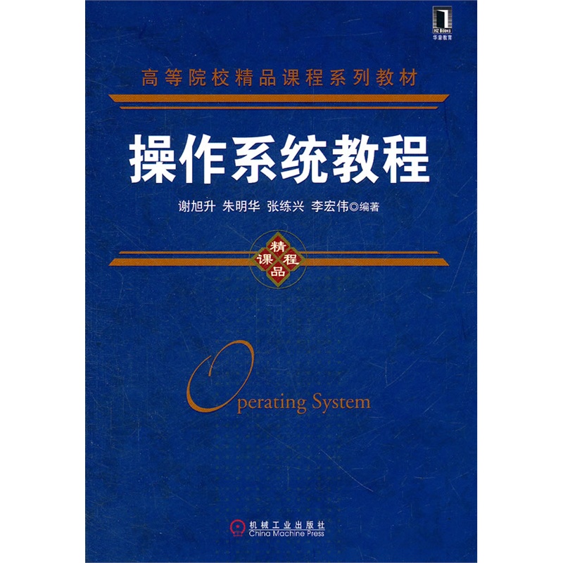 ����ϵ�y(t��ng)�̳�