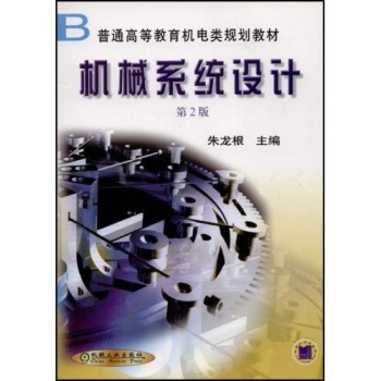 �C(j��)еϵ�y(t��ng)�O(sh��)Ӌ(j��)