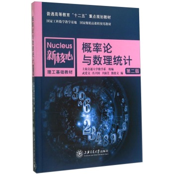 ����Փ�c��(sh��)���y(t��ng)Ӌ(j��)���ڶ��棩