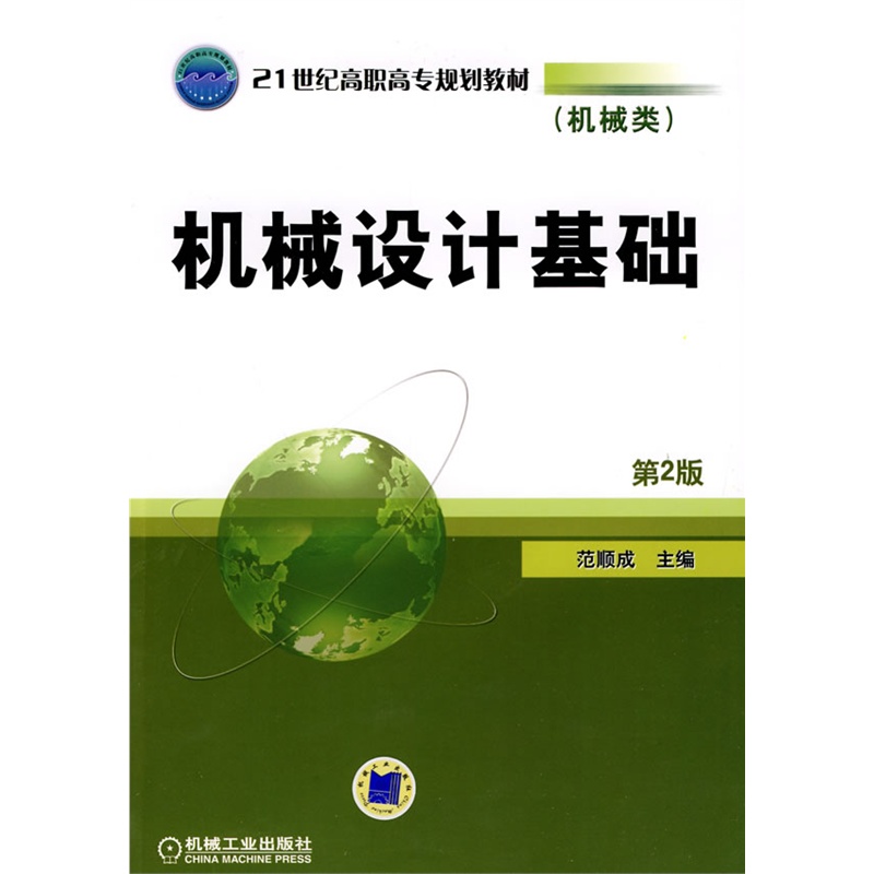 �C(j��)е�O(sh��)Ӌ(j��)���A(ch��) ��2��