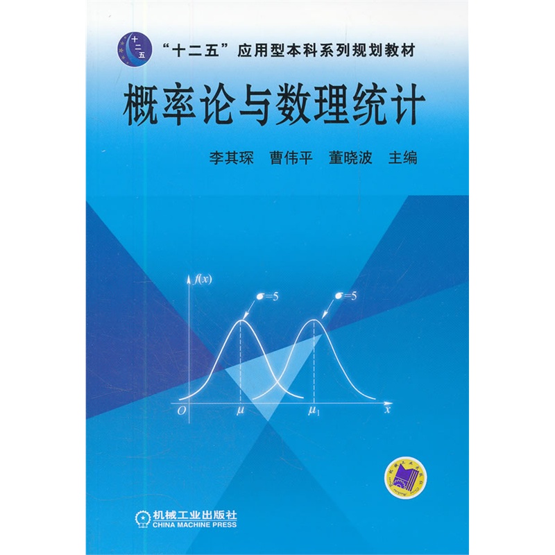 ����Փ�c��(sh��)���y(t��ng)Ӌ(j��)