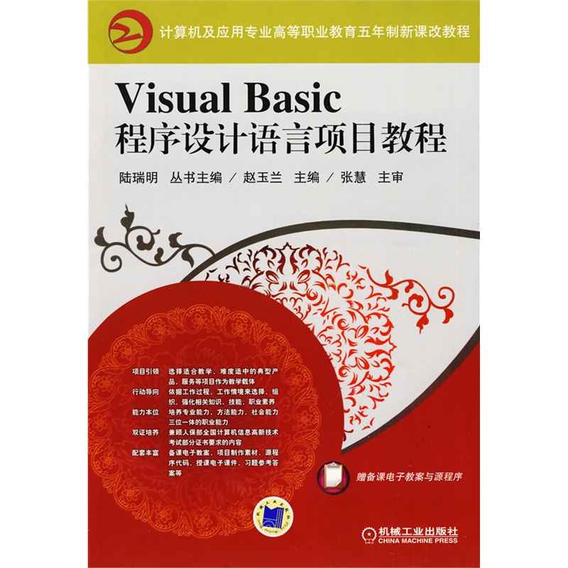 Visual Basic�����O(sh��)Ӌ(j��)�Z���(xi��ng)Ŀ�̳�