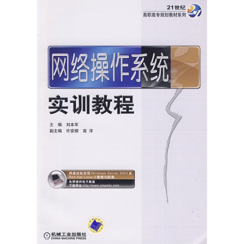 �W(w��ng)�j(lu��)����ϵ�y(t��ng)��Ӗ(x��n)�̳�